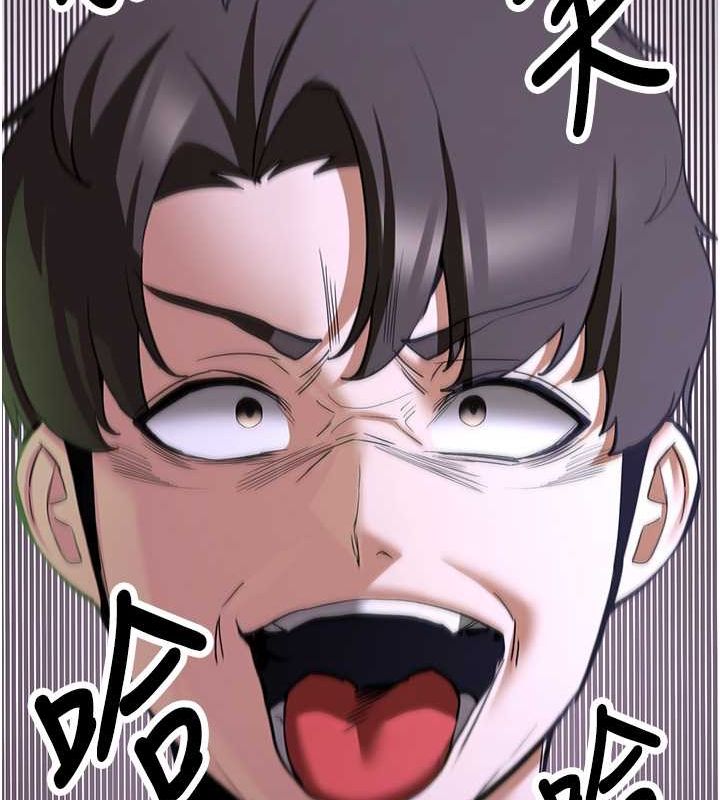 抢女友速成班第73話-魔法師的逆襲