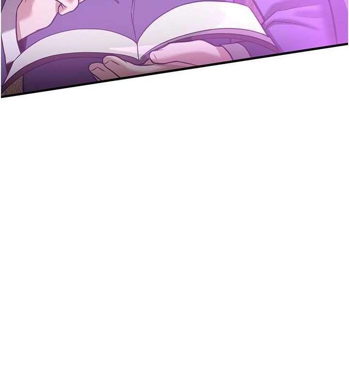 抢女友速成班第73話-魔法師的逆襲