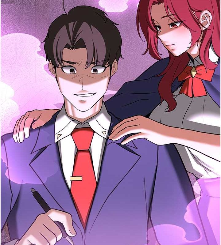 抢女友速成班第73話-魔法師的逆襲