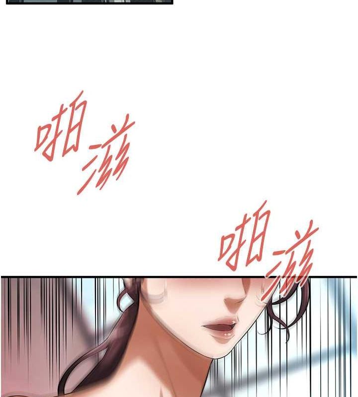 街头干架王第70話-妳和這傢伙打炮了嗎?