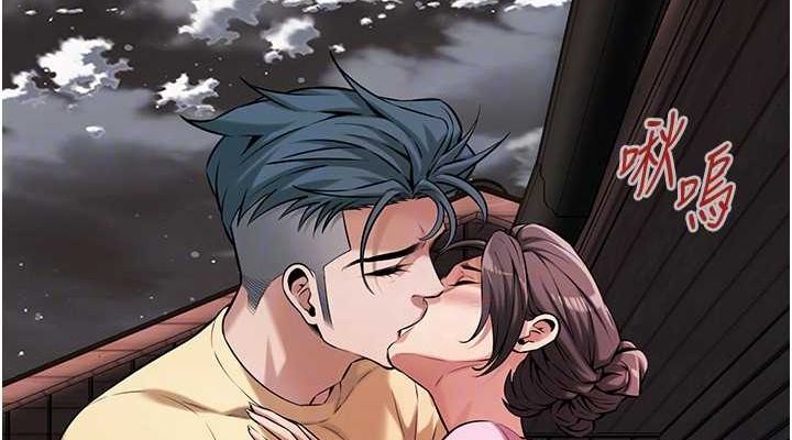 街头干架王第70話-妳和這傢伙打炮了嗎?