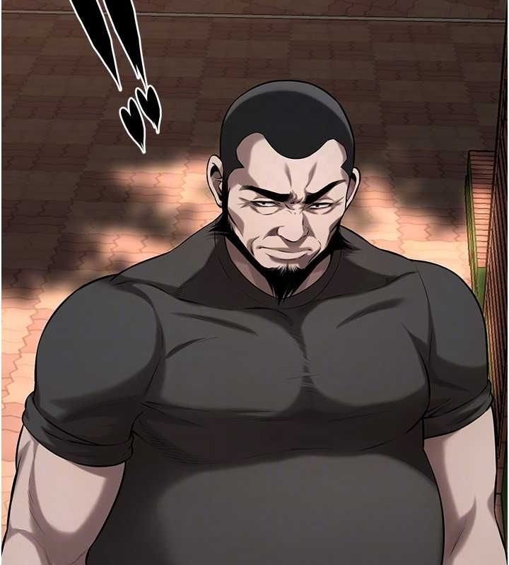 街头干架王第70話-妳和這傢伙打炮了嗎?