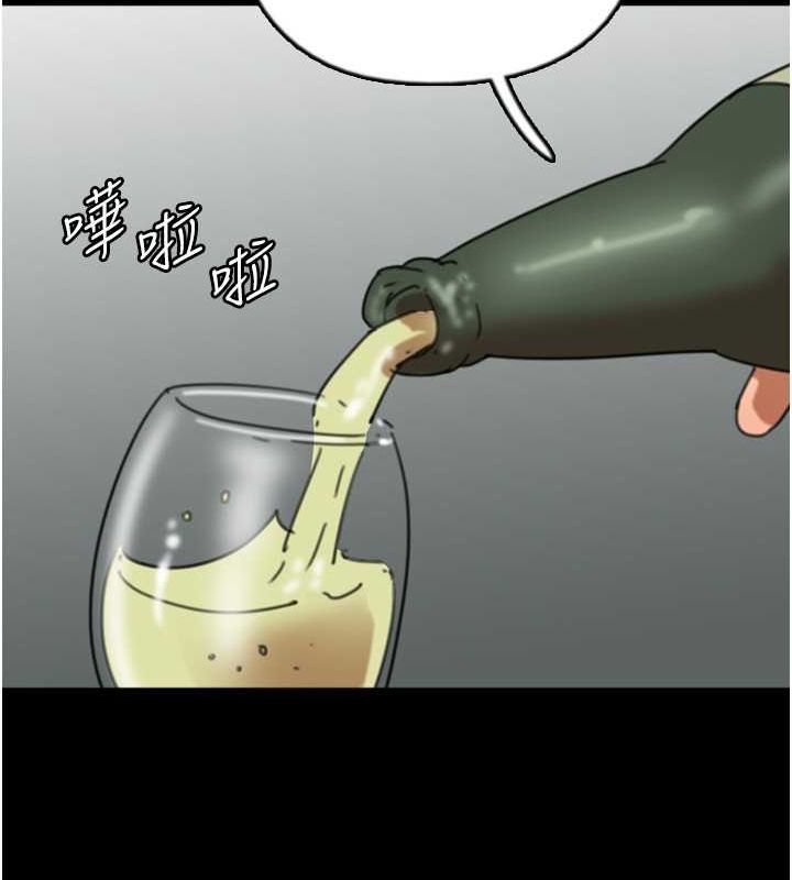 养父的女儿们第63話-我的身體任妳處置