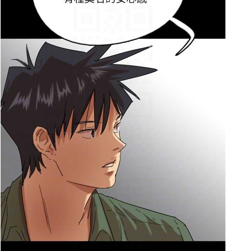 养父的女儿们第63話-我的身體任妳處置