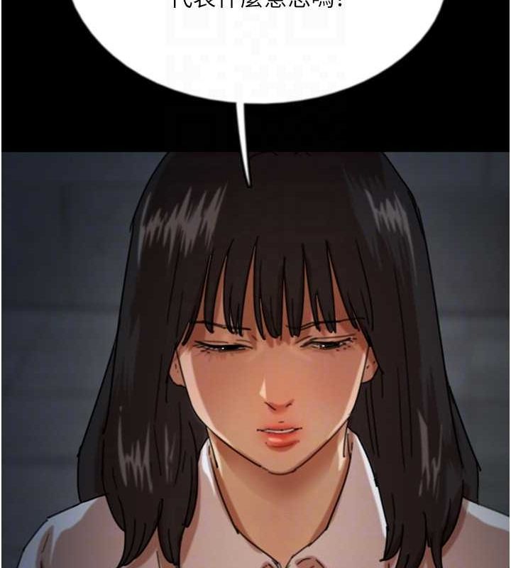 养父的女儿们第63話-我的身體任妳處置