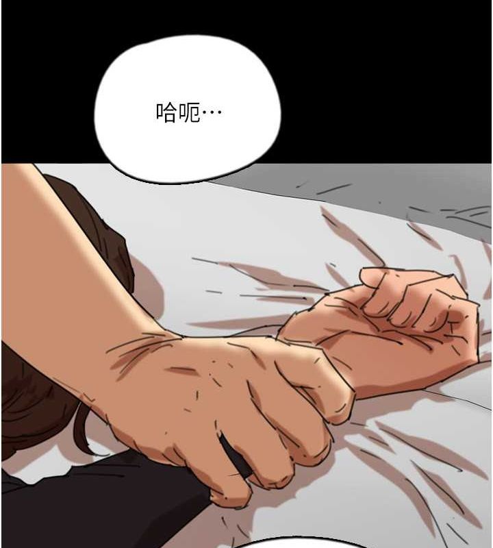 养父的女儿们第63話-我的身體任妳處置