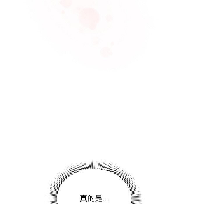 天降美差第30話