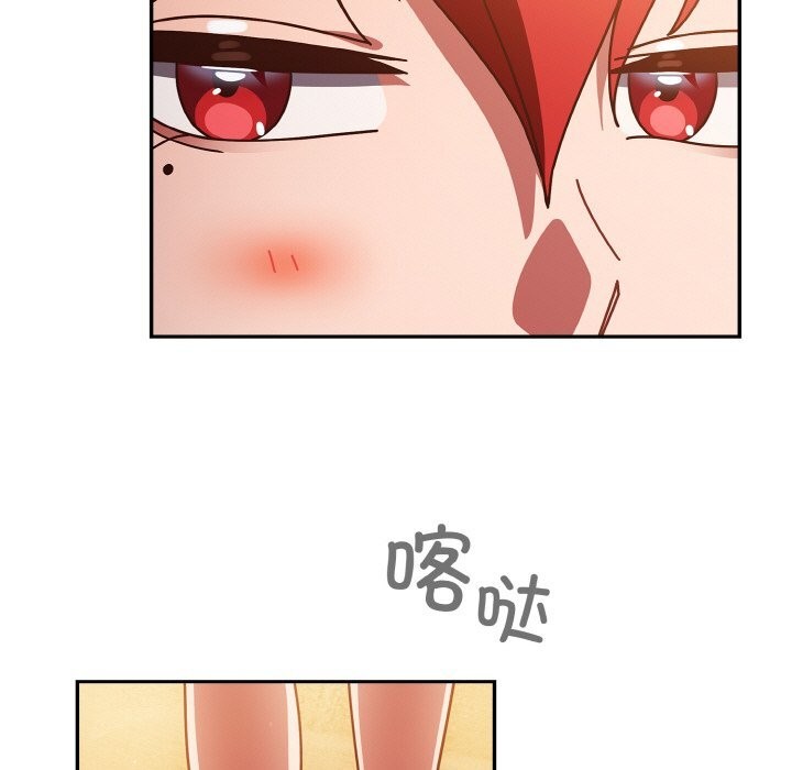 天降美差第30話