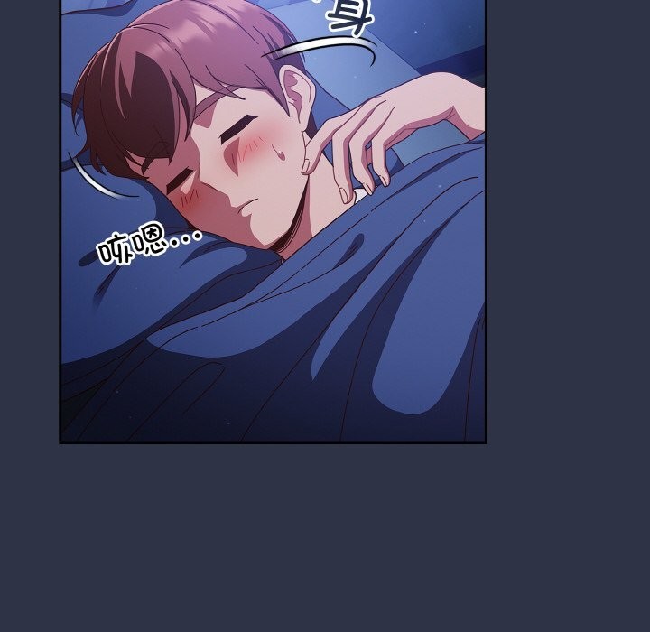 天降美差第30話