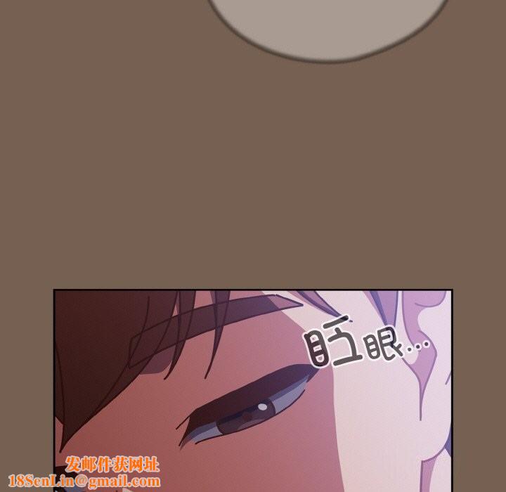 天降美差第30話