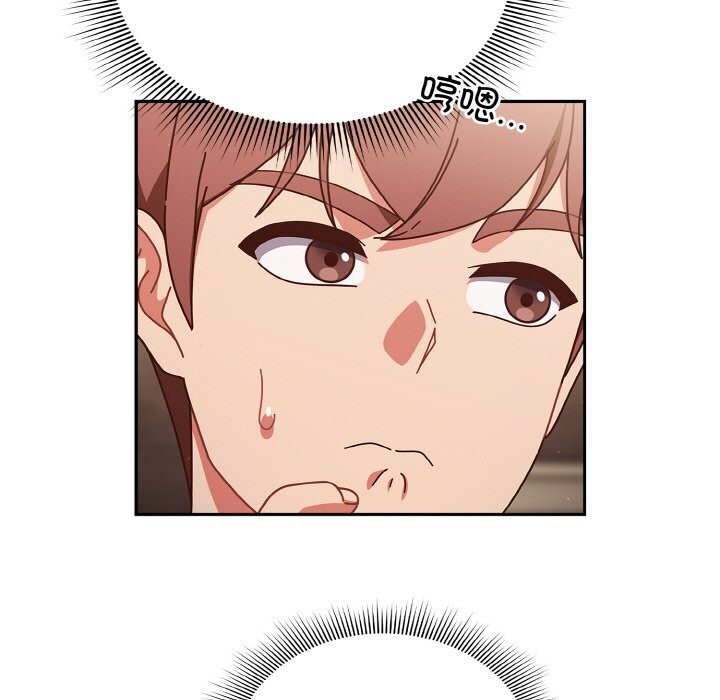 天降美差第30話