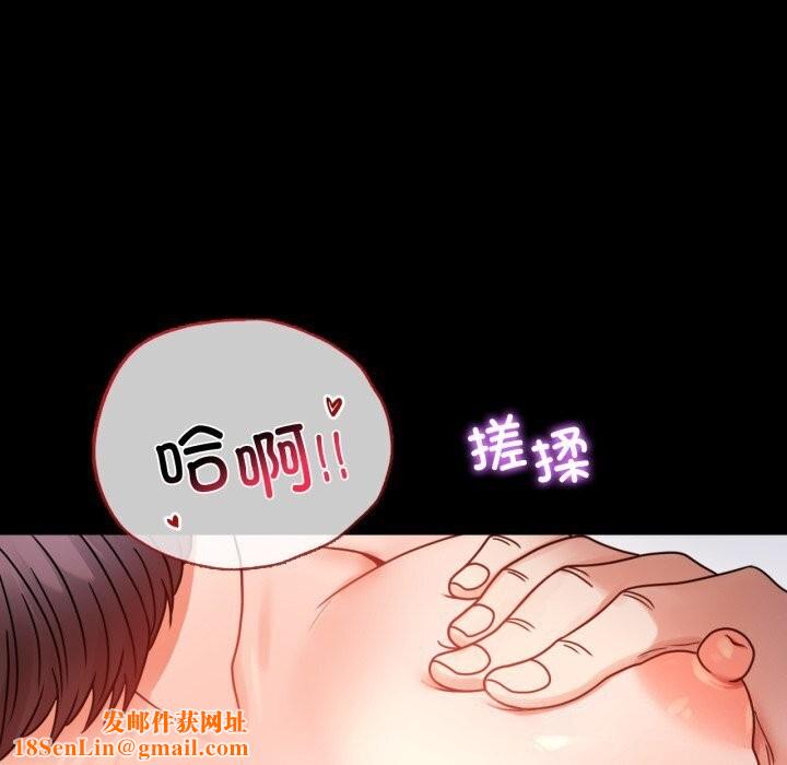 背叛的开始第53話