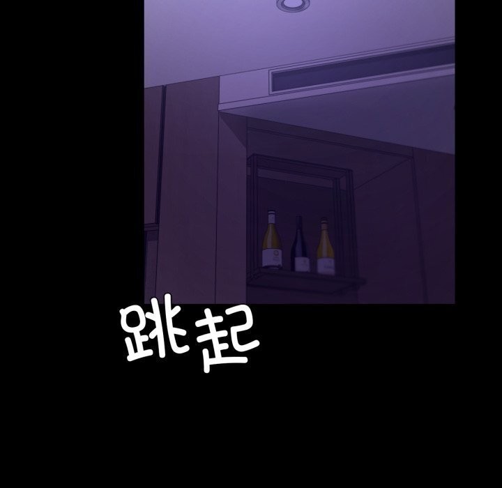 背叛的开始第53話