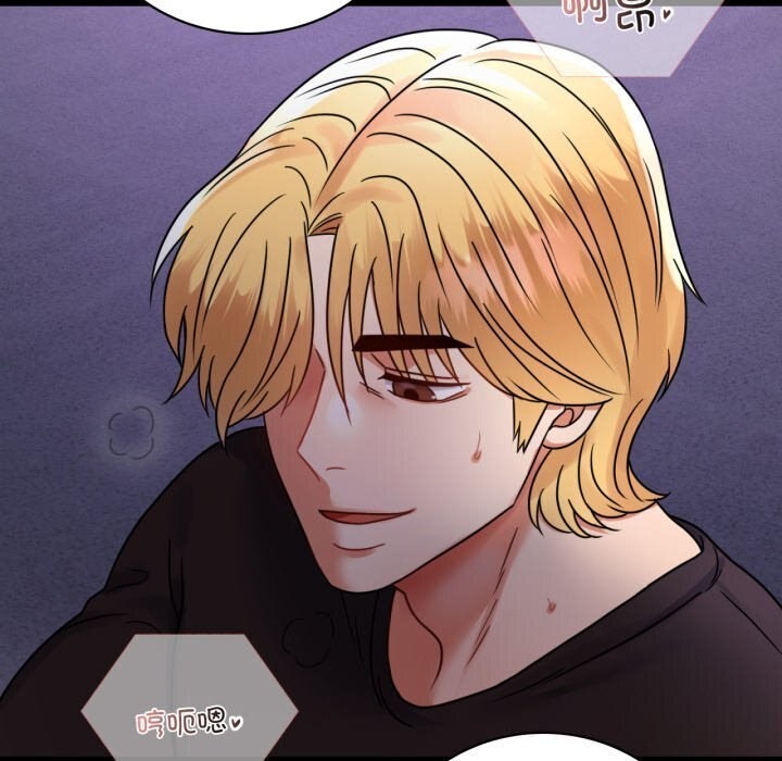 背叛的开始第53話