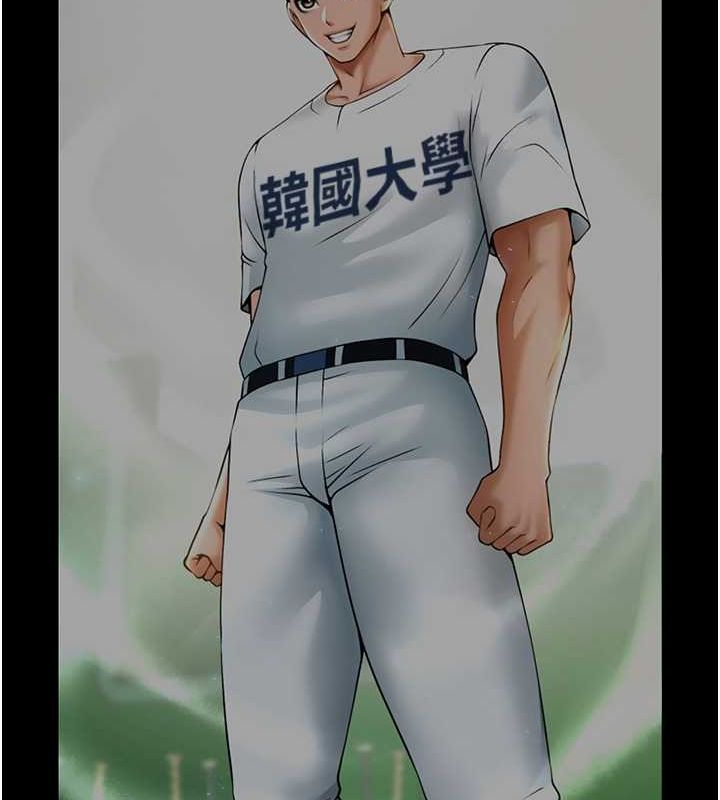 炸裂吧!巨棒第59話-天賜的大禮!!