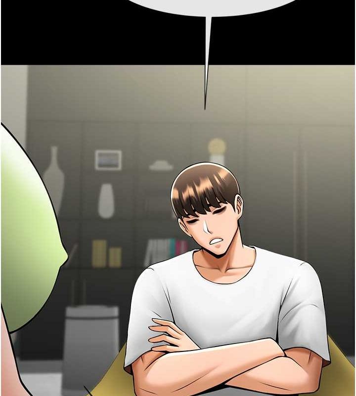 炸裂吧!巨棒第59话-天赐的大礼!!