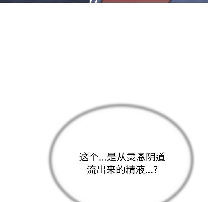 危险同学会第46話