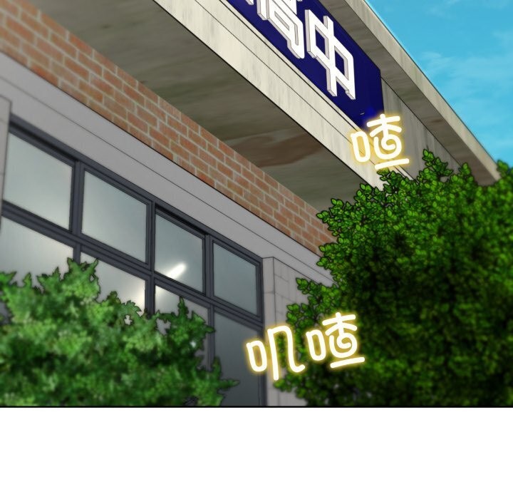 危险同学会第46話