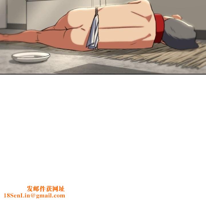 危险同学会第46話