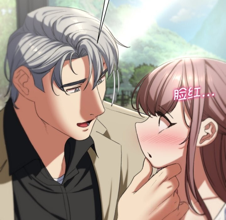 危险同学会第46話