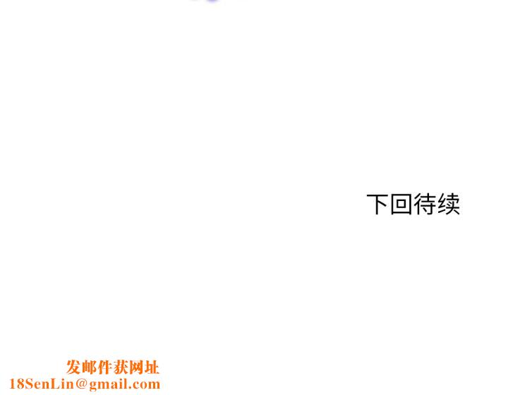 危险同学会第46話