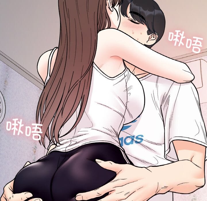 她才不是我姐姐第50话