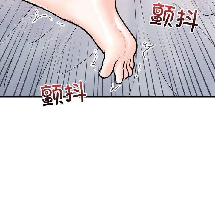 她才不是我姐姐第50話