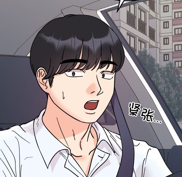 她才不是我姐姐第50話