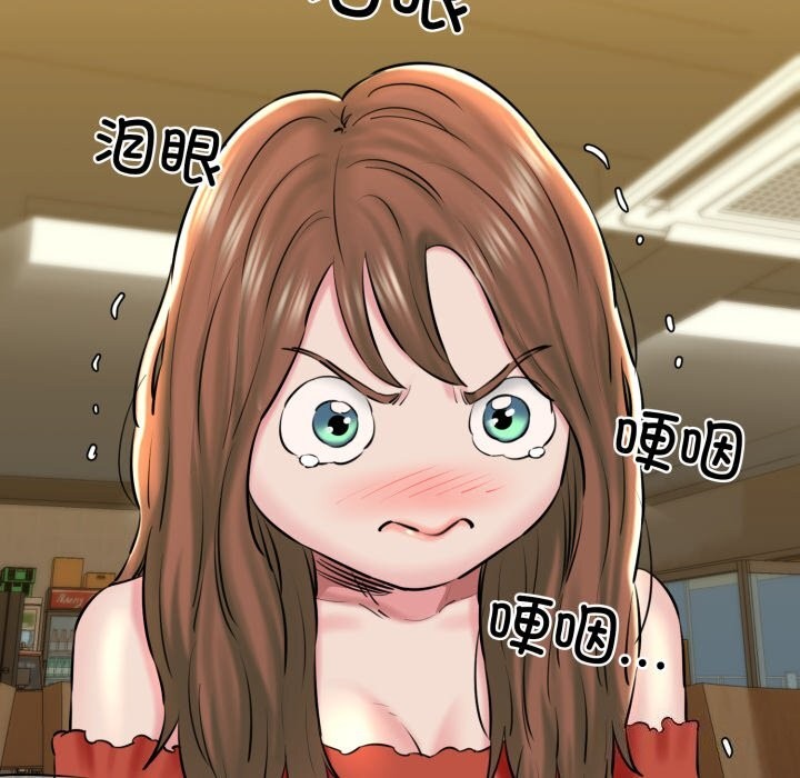 我的拉拉队宝贝第19話