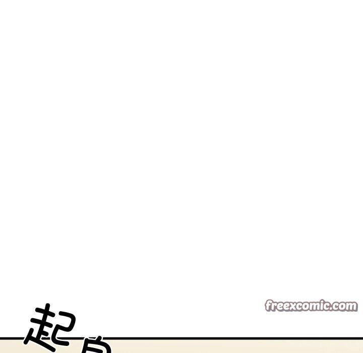 我的拉拉队宝贝第19話