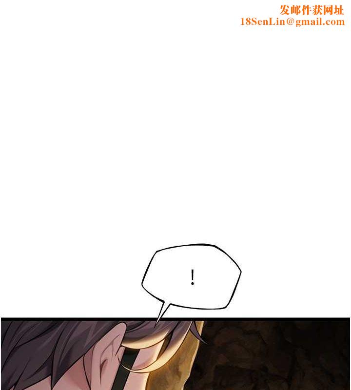 命运:贞洁慾女第19話-火烤下體初體驗