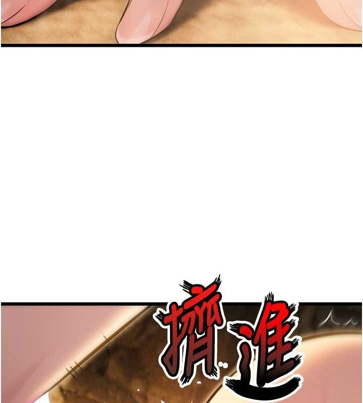 命运:贞洁慾女第19話-火烤下體初體驗