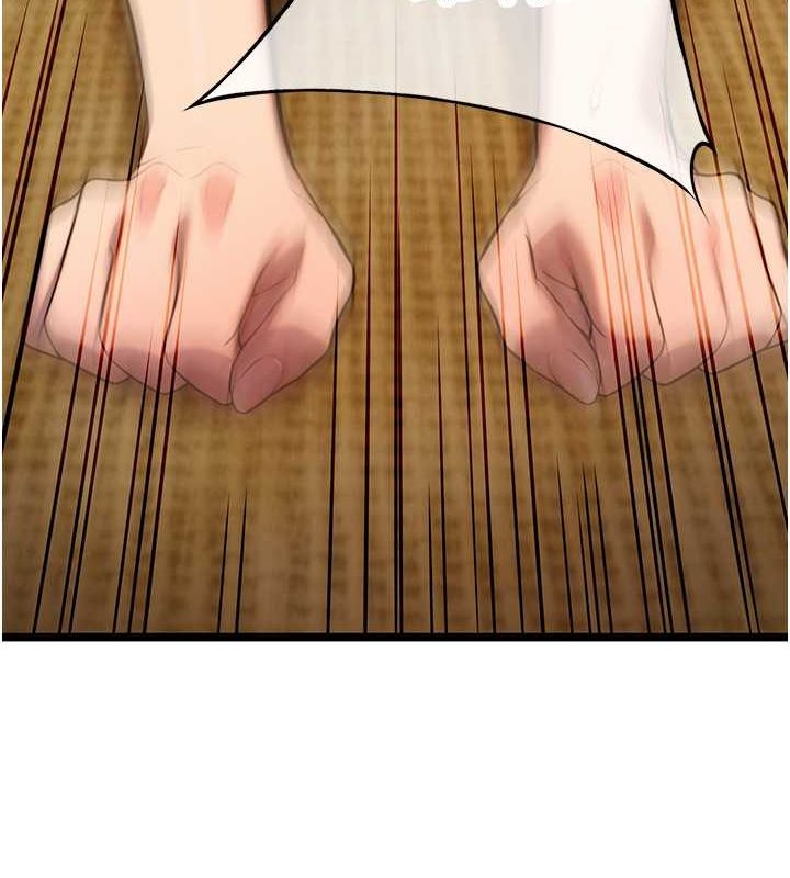 命运:贞洁慾女第19話-火烤下體初體驗