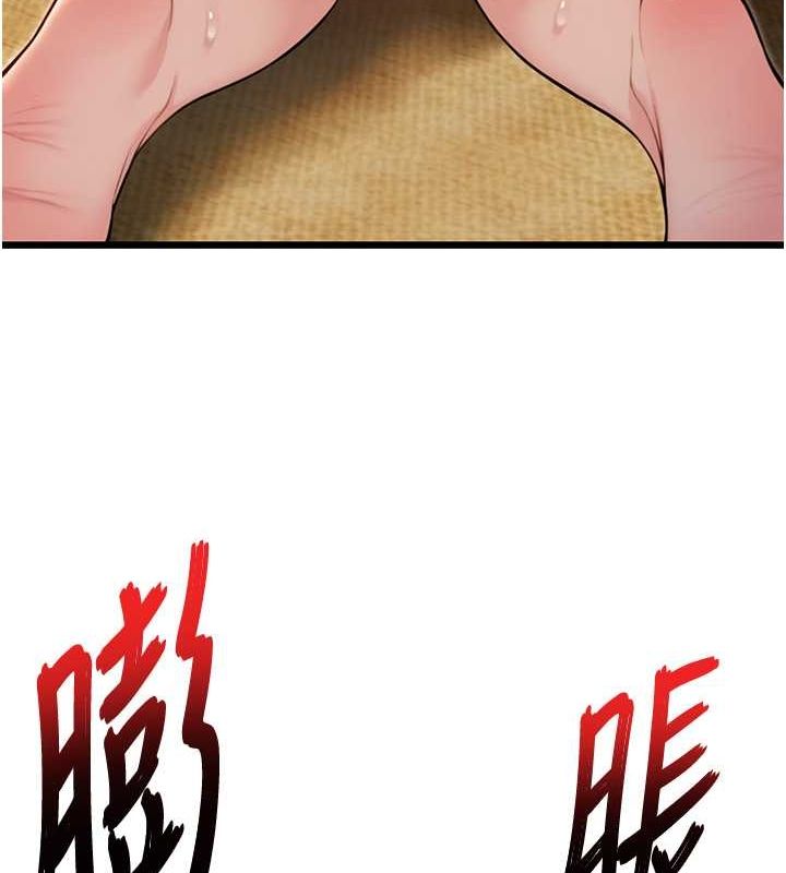 命运:贞洁慾女第19話-火烤下體初體驗