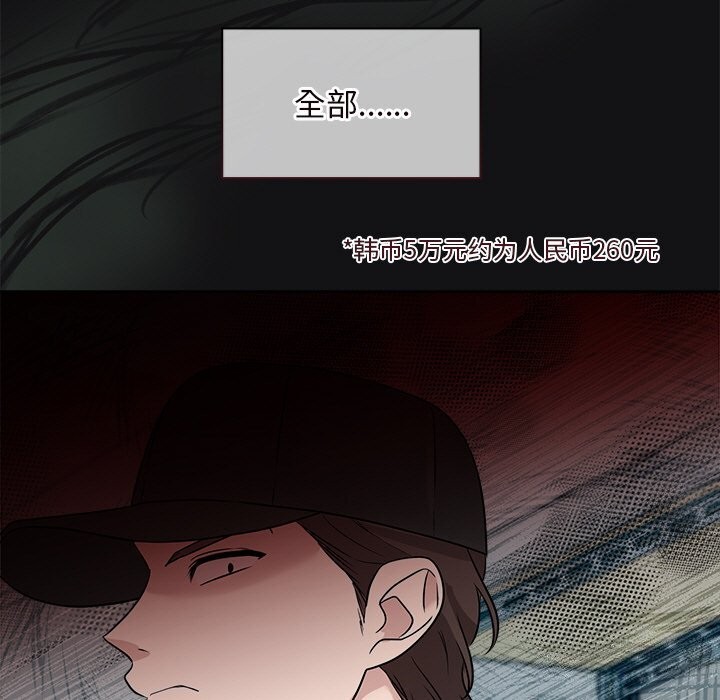 被吞噬的夜第15话