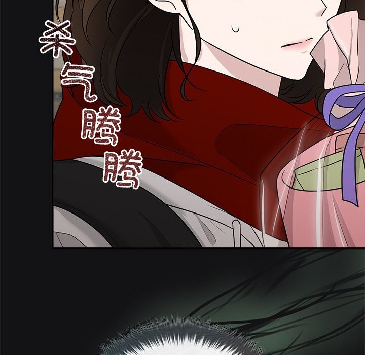 被吞噬的夜第15话