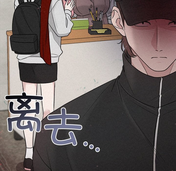 被吞噬的夜第15话