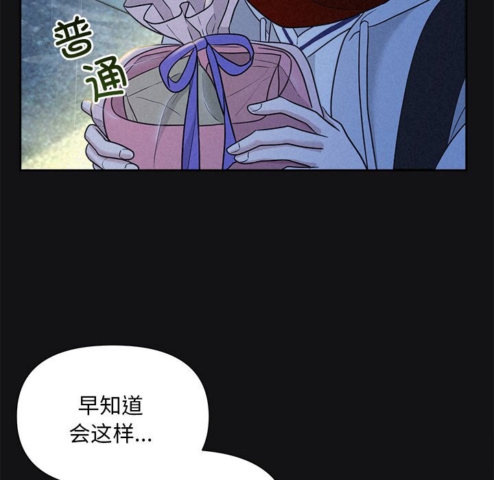 被吞噬的夜第15話