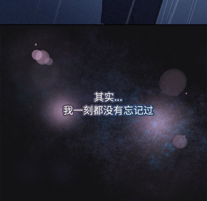 被吞噬的夜第15話