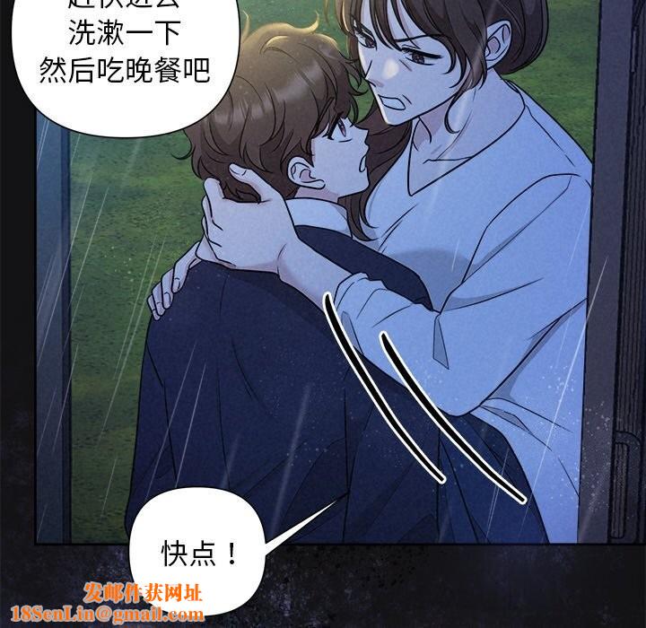 被吞噬的夜第15話