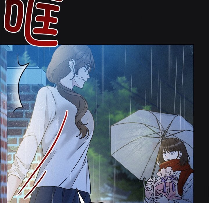 被吞噬的夜第15話