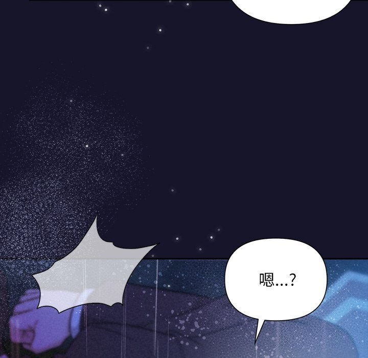 被吞噬的夜第15話