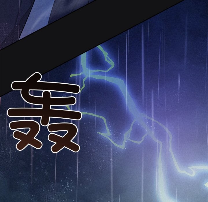 被吞噬的夜第15話