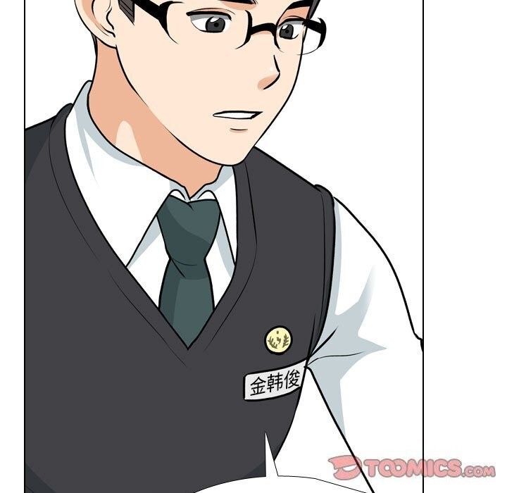 同事换换爱第195話