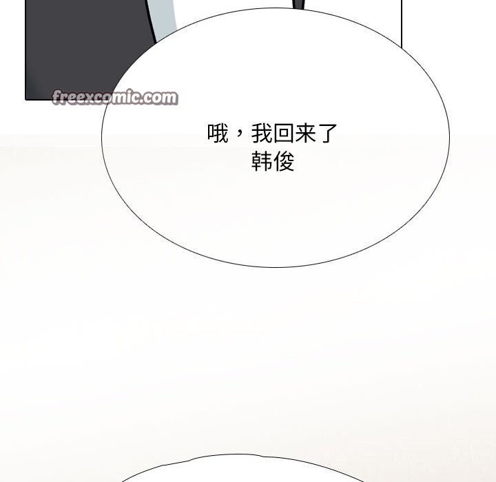 同事换换爱第195話