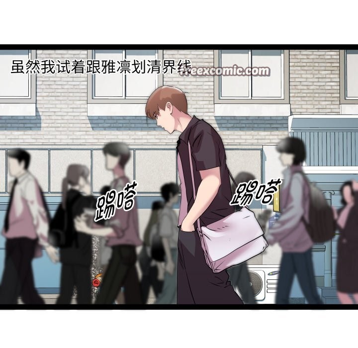 RE:23岁第23話