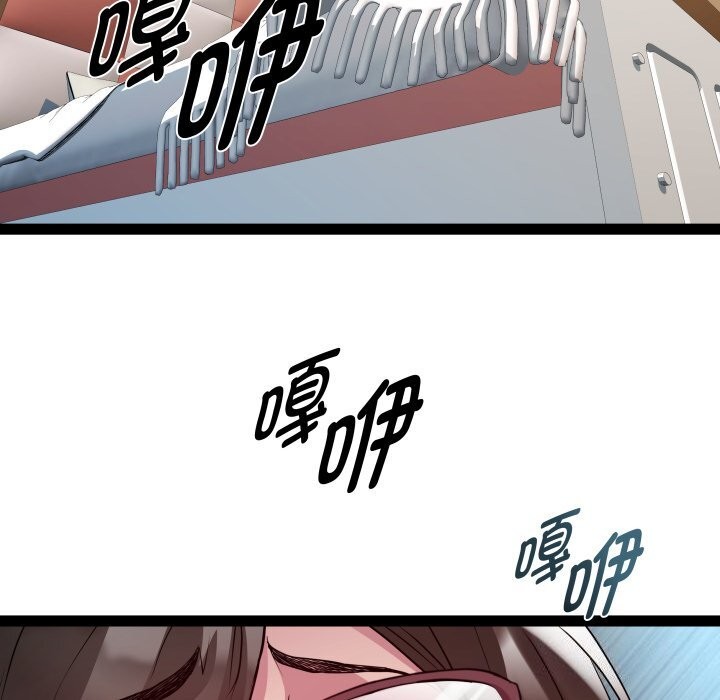 RE:23岁第23話
