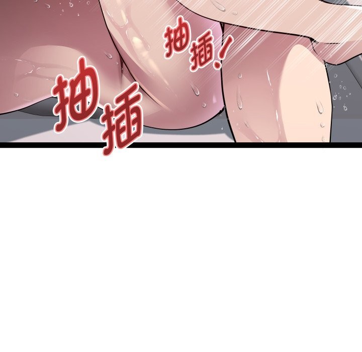 RE:23岁第23話