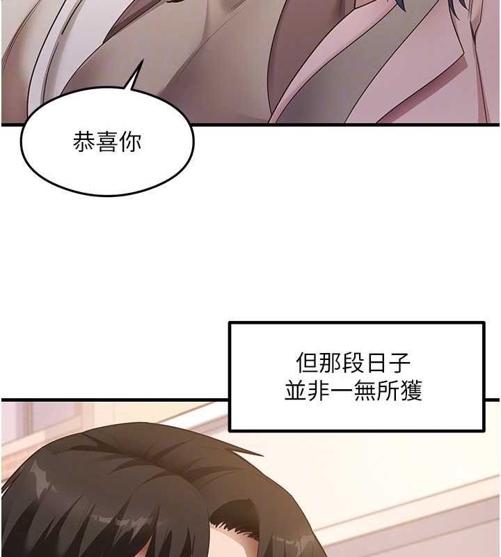 尻试之神学习法最終話-這是我的答案