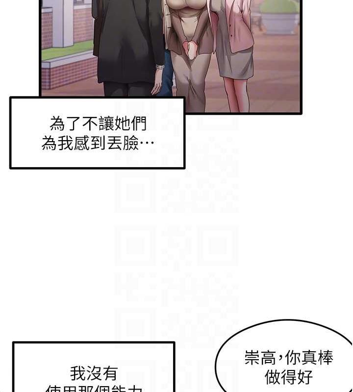 尻试之神学习法最終話-這是我的答案